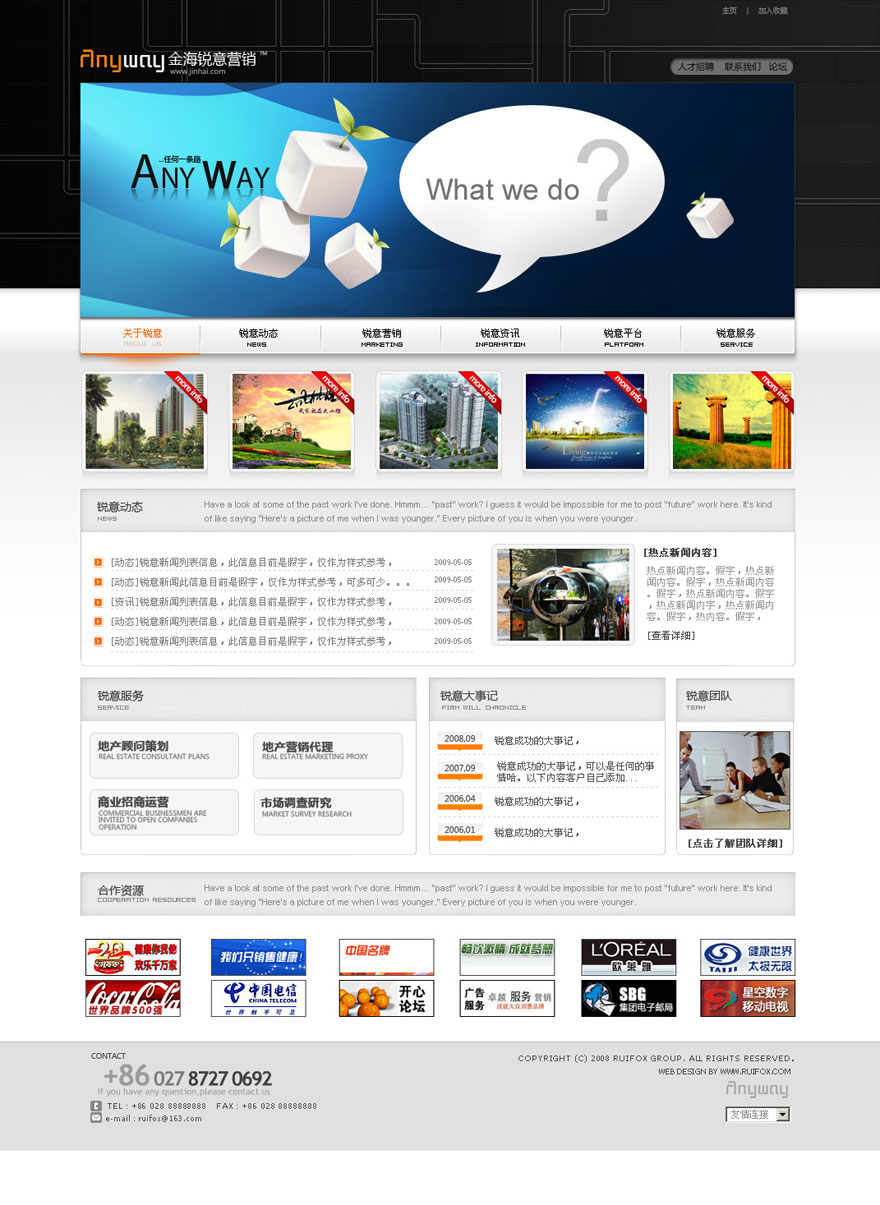 36网站建设