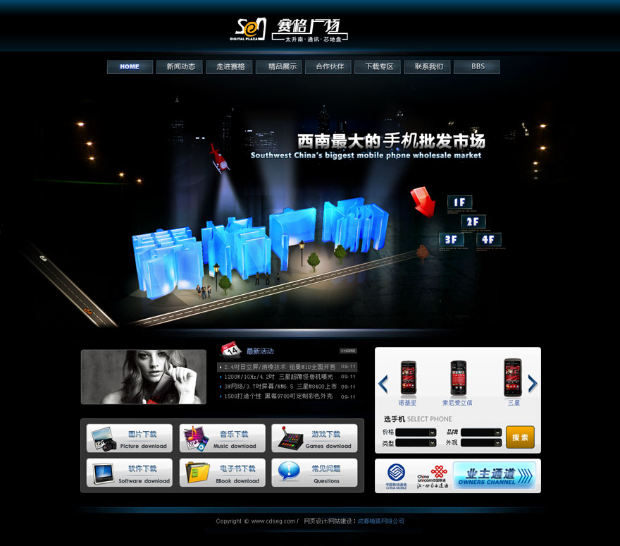 36网站建设