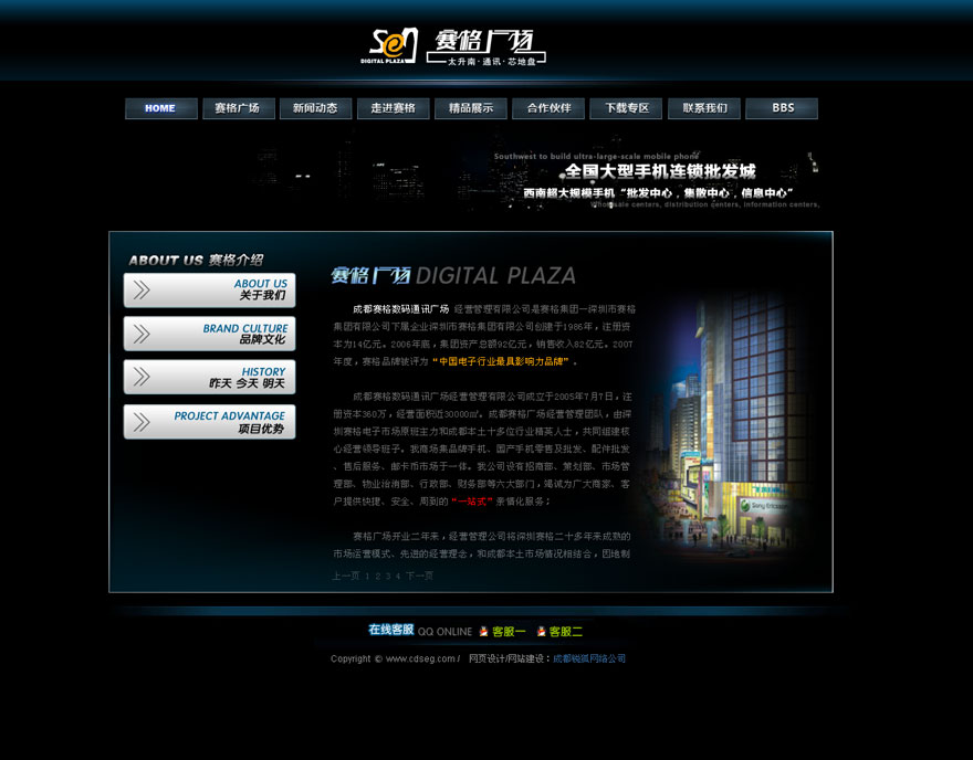36网站建设