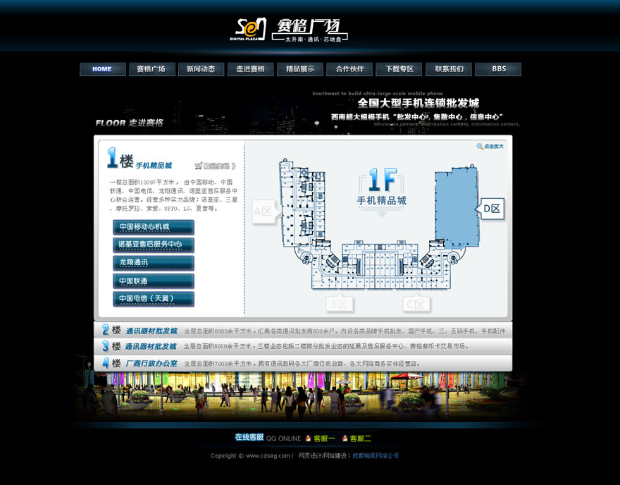 36网站建设