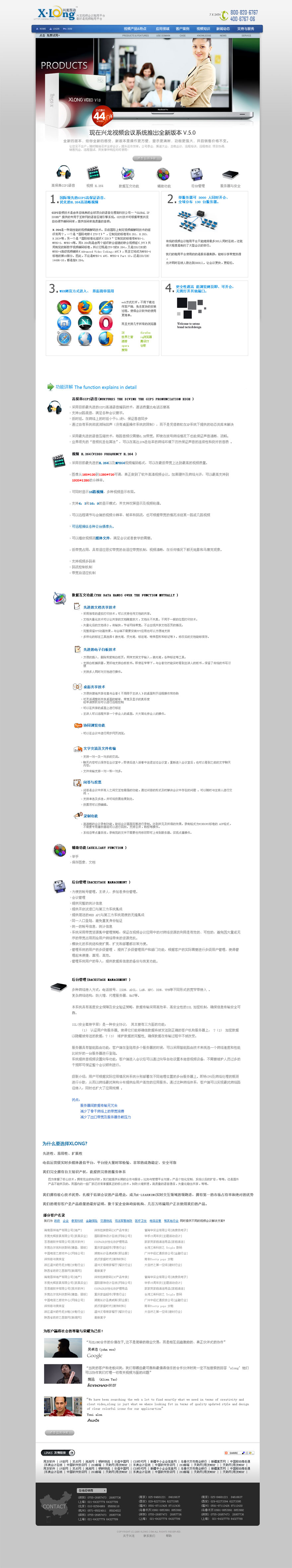 36网站建设